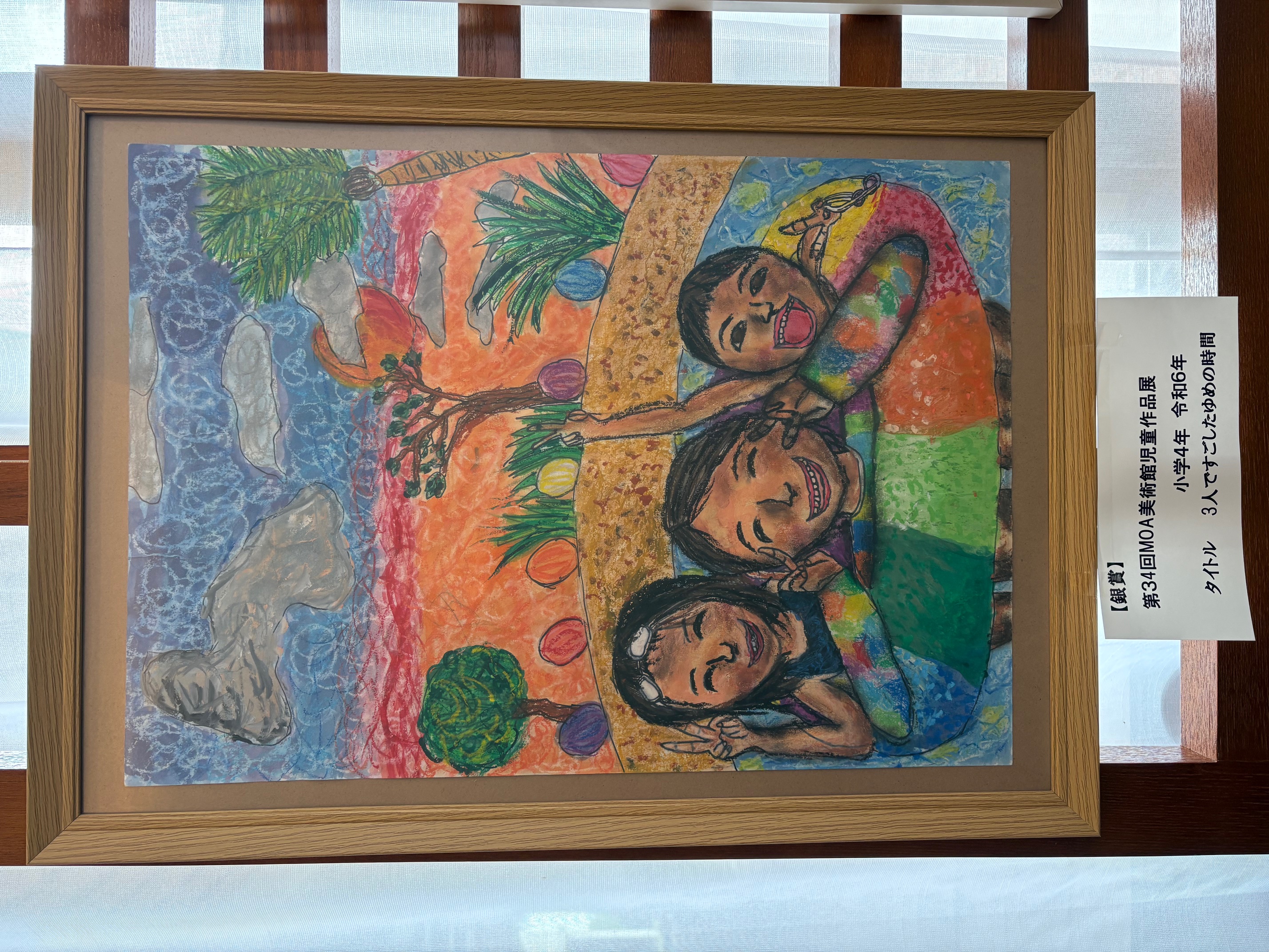 ギャラリー展示　☆入居者様with職員家族☆